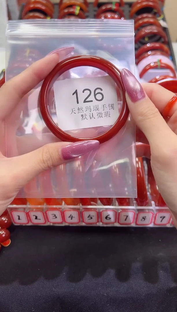 手镯玛瑙/玉髓未镶嵌56圈口*B126