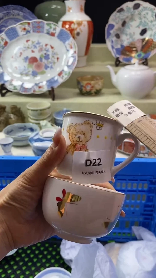 其他龙**轩瓷片 默认微瑕 完美慎入22