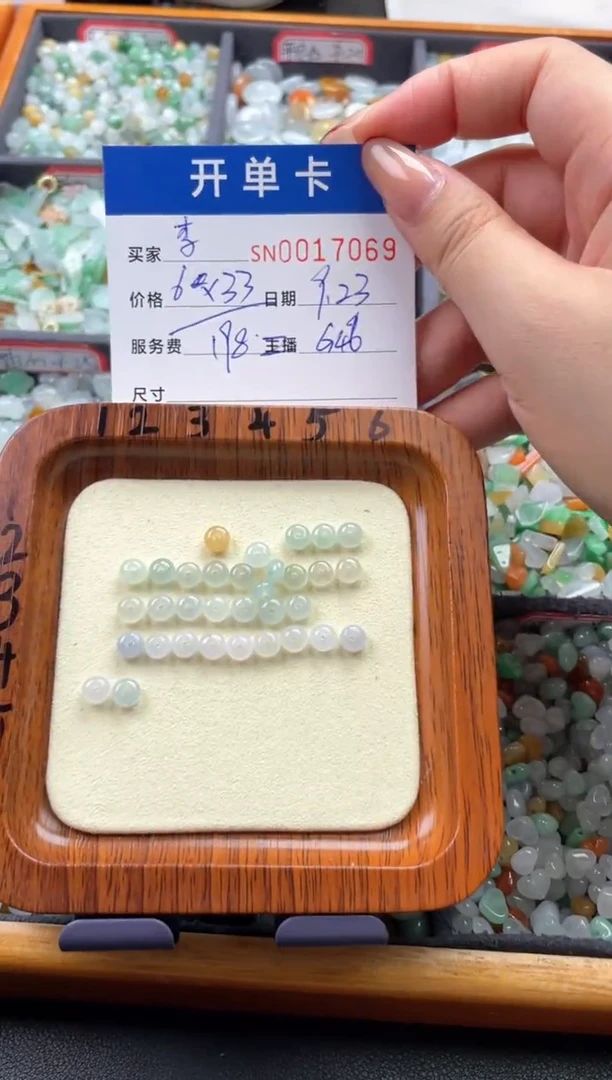颈饰未镶嵌翡翠李**旺00017069