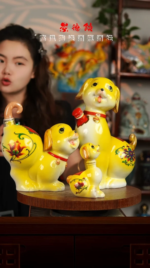 景德镇垚晶陶瓷微瑕一家三口旺