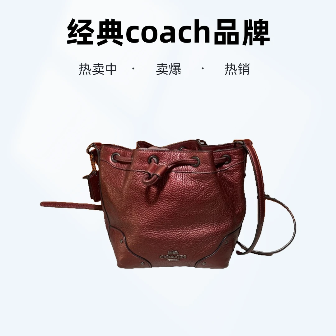 95新 COACH/蔻驰 16318 蔻驰斜挎包