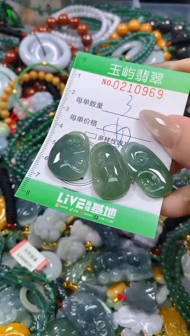 颈饰未镶嵌翡翠闪购0210969