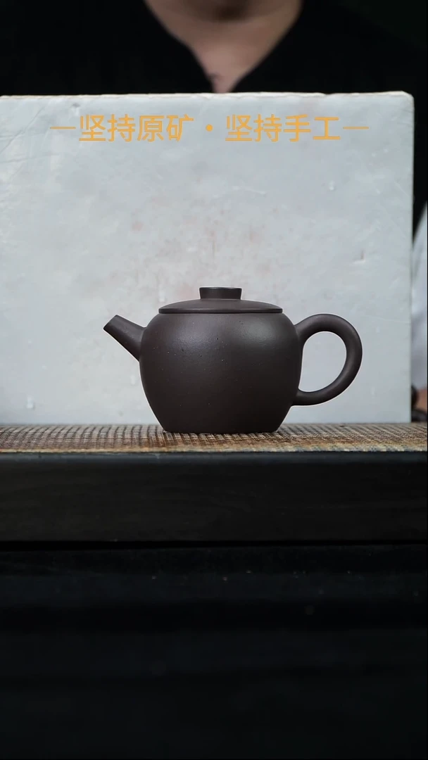 茶壶紫砂全手工巨轮珠 底槽清 180cc    25