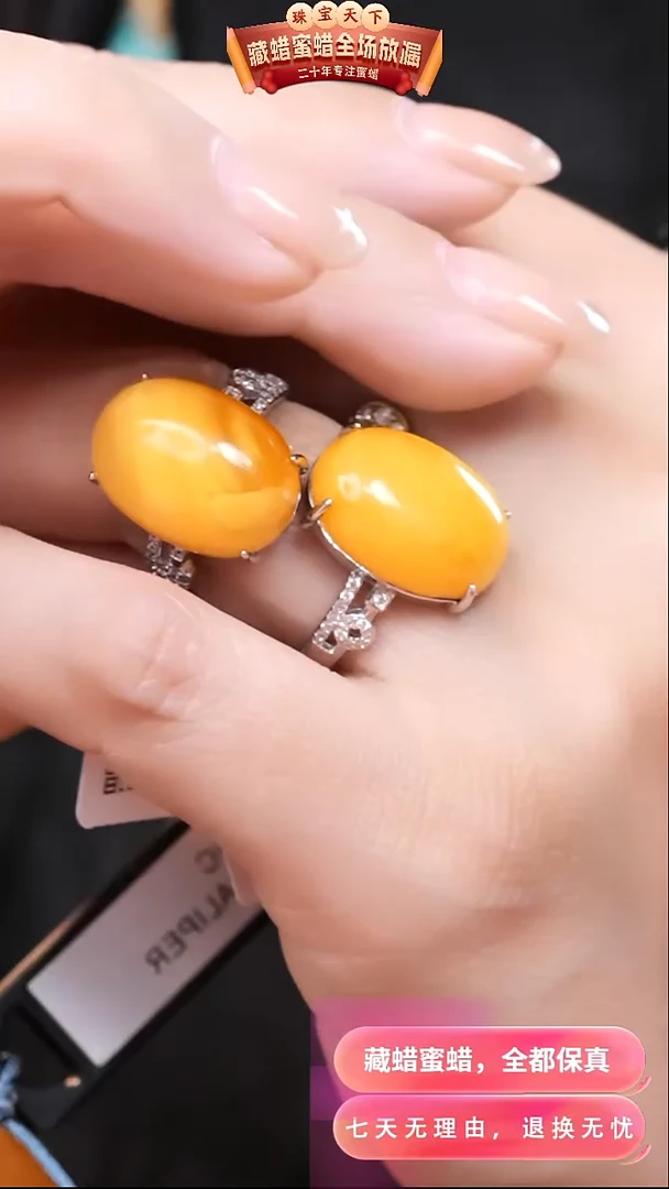 【闪购商品】蜜蜡颈饰银S925镶嵌9737选择多样性发货其中一件