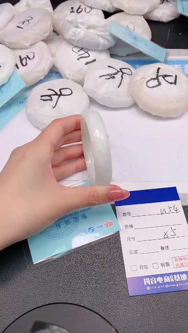 和田玉手镯未镶嵌12L154-55