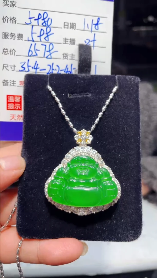 【闪购商品】翡翠吊坠(赠链)银S925镶嵌0682876647