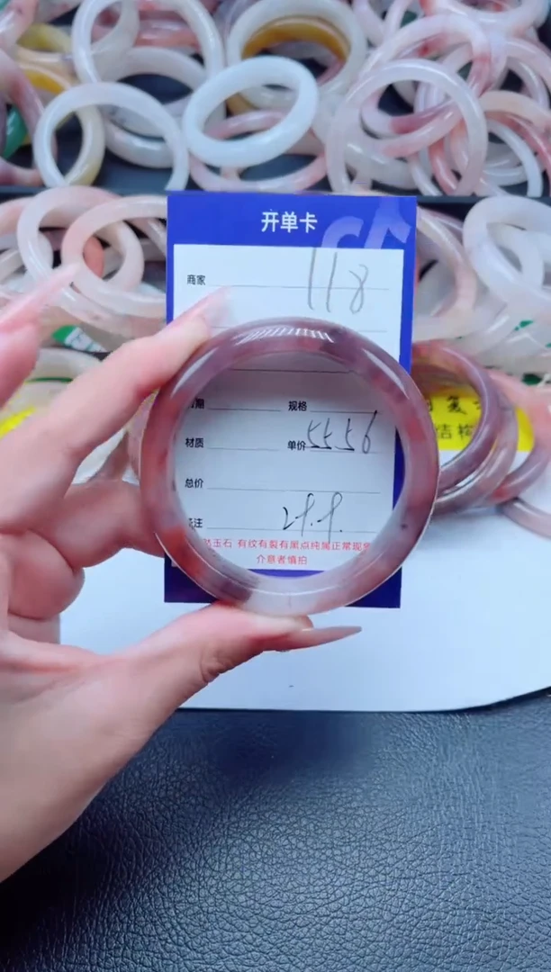 未镶嵌手镯石英质玉118-56
