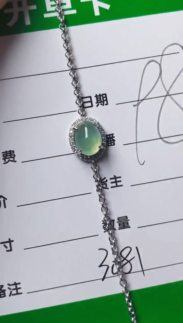 银S925镶嵌戒指翡翠3081