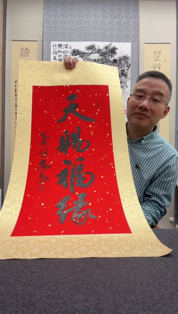 书法叶照忠