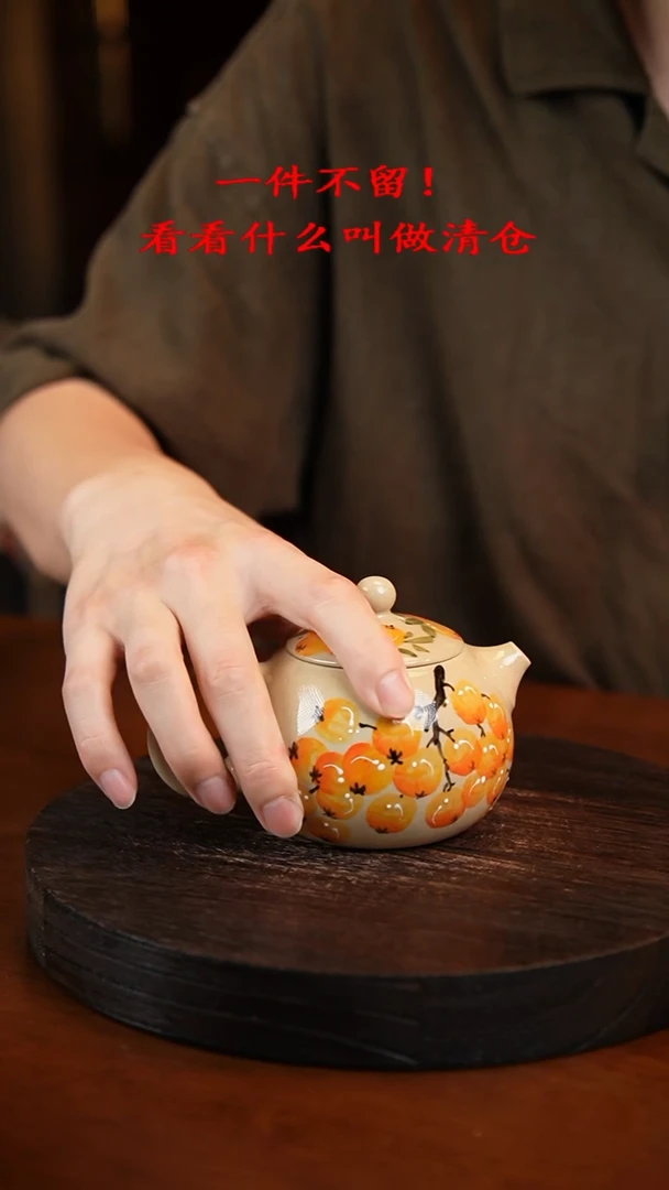 杯高温手绘釉下彩异形设计同款