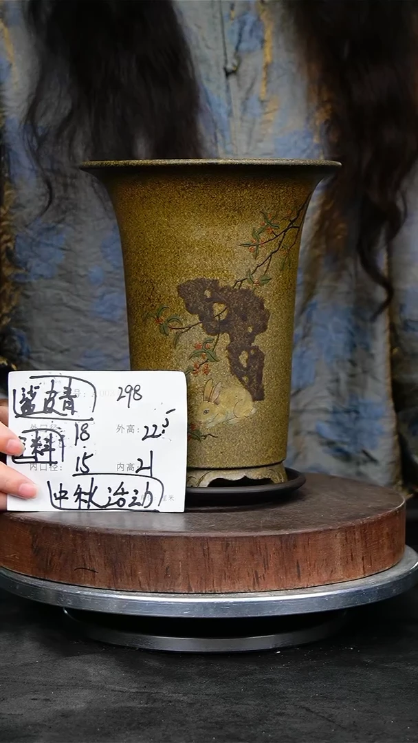 紫砂花盆298+z紫砂花盆