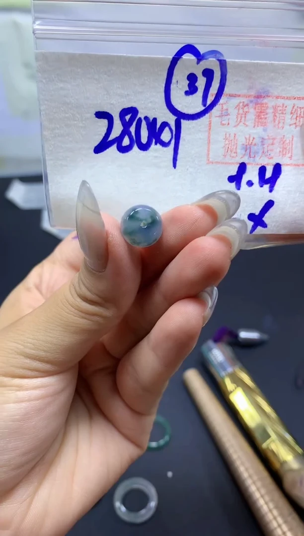 未镶嵌定制翡翠路路通#280元-毛货需精细抛光
