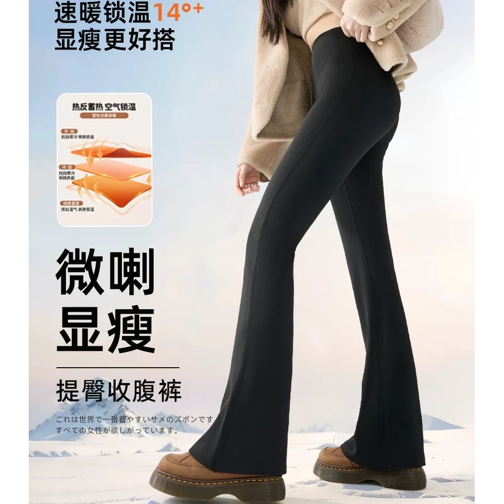 外穿微喇裤春季高腰喇叭鲨鱼裤户外骑行裤提臀塑形裤【懿创尚品】