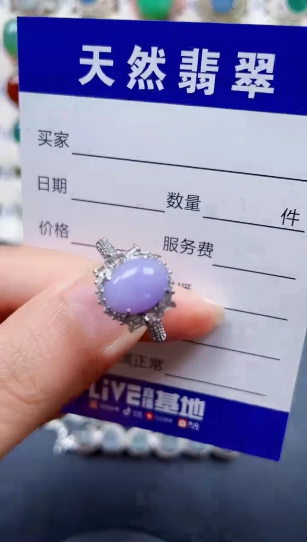 银S925镶嵌戒指翡翠379