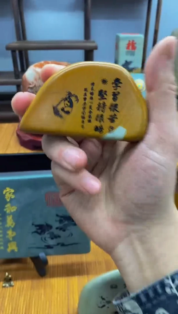 【闪购商品】茶宠石头刻字8888888下888