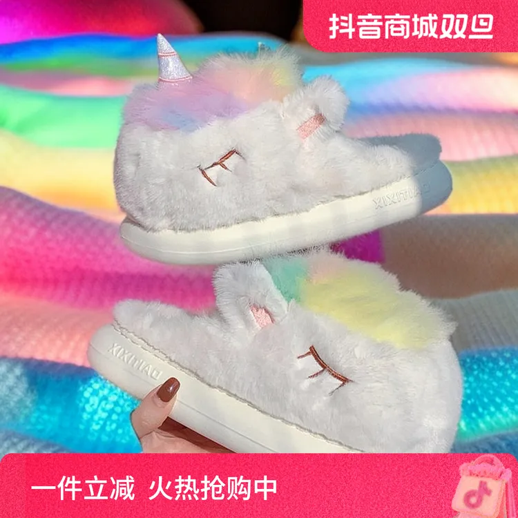 爆款甜美少女心梦幻彩色小怪兽女冬季居家时尚加绒保暖舒适棉拖鞋