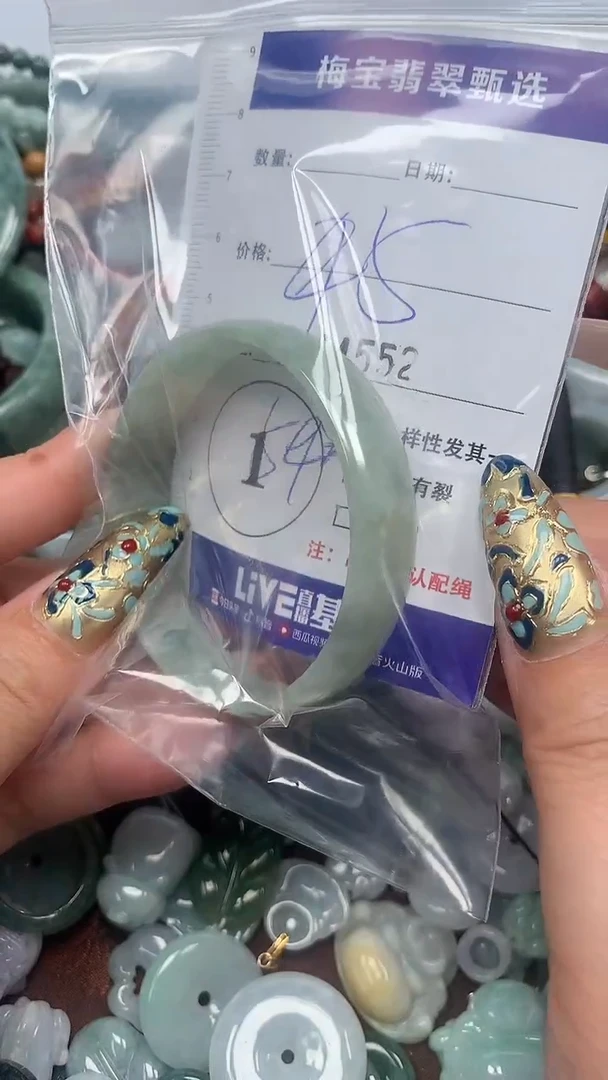 吊坠(不含链)未镶嵌翡翠手镯