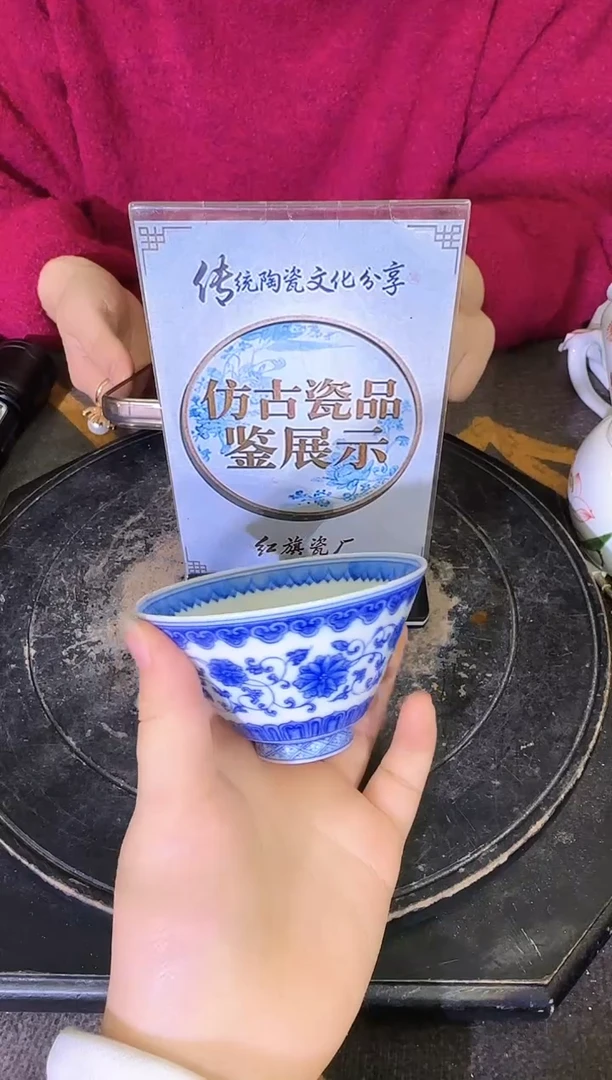 其他B969景德镇制陶瓷一件