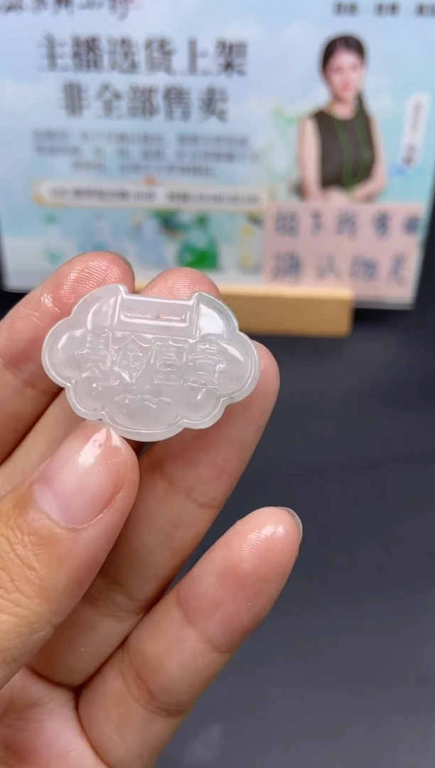 未镶嵌定制翡翠天然翡翠A货207