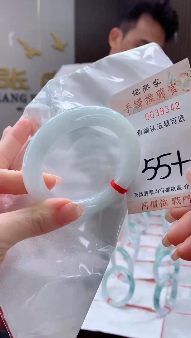 未镶嵌手镯翡翠天然缅甸A货翡翠