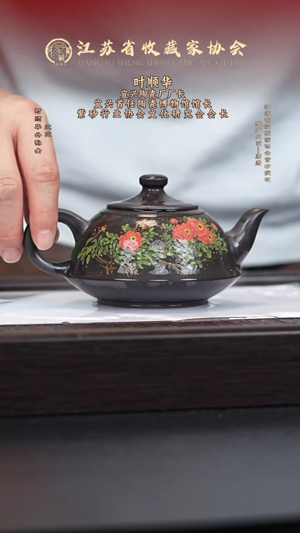 茶壶紫砂宜兴紫砂壶SSH2538
