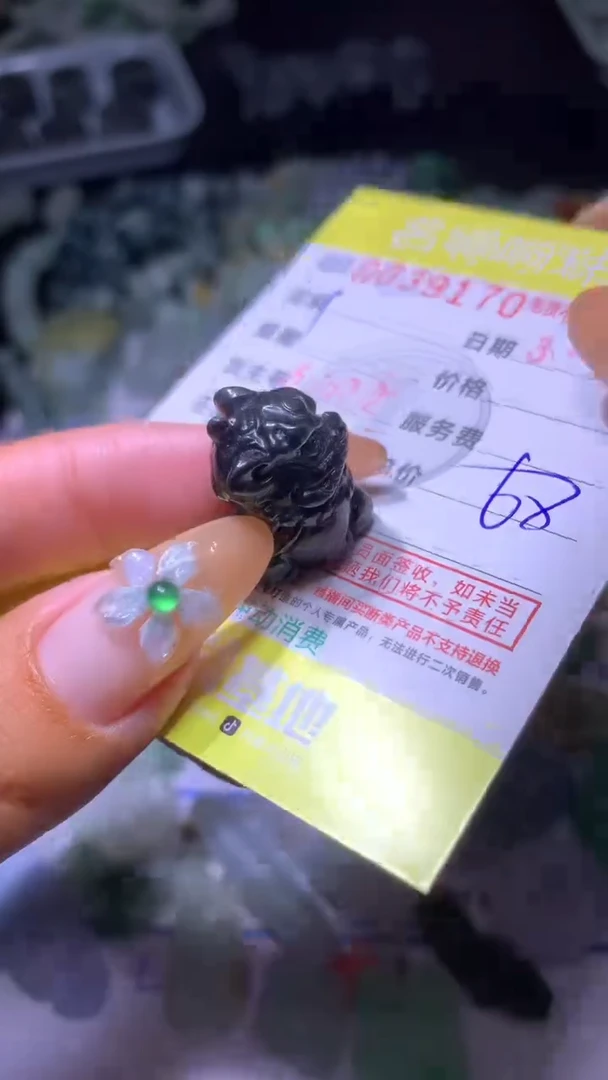 【闪购商品】定制翡翠未镶嵌MXX013102
