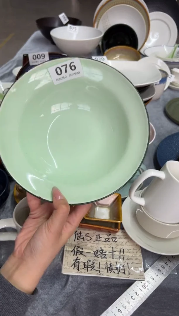 新骨瓷076瑕疵 绿tt 8,75寸草帽碗