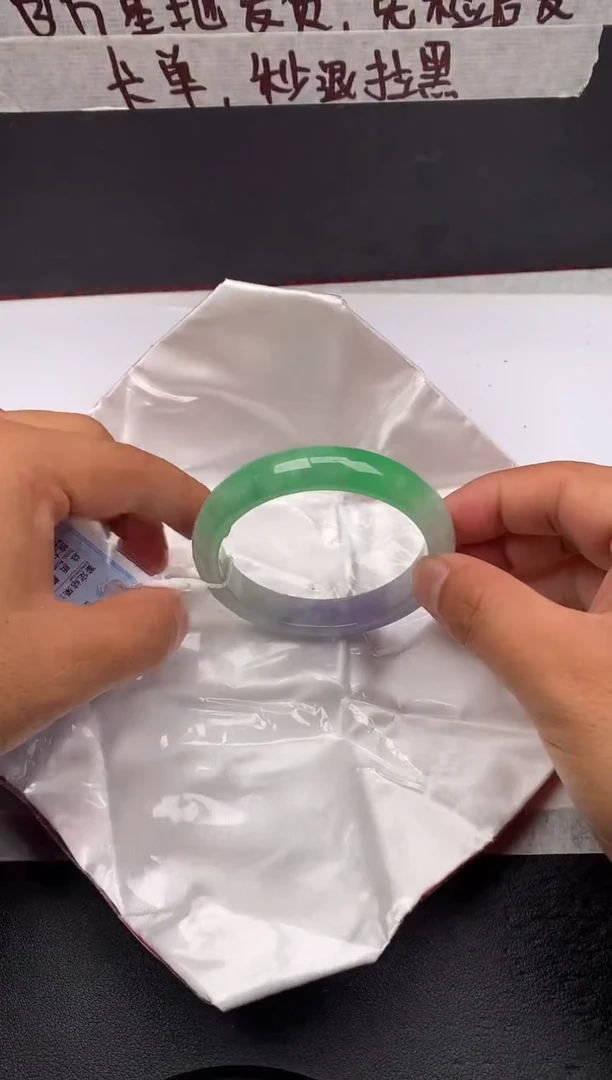 翡翠手镯未镶嵌15