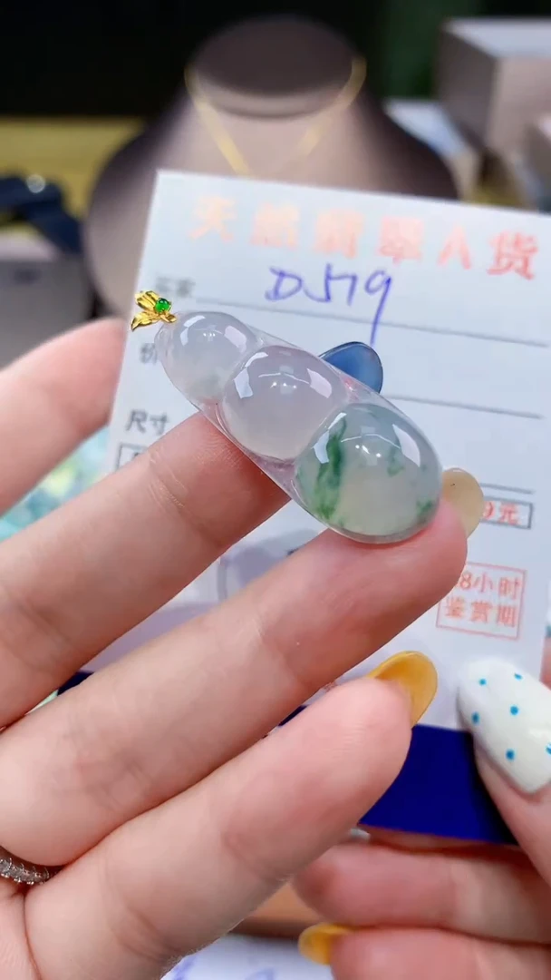 翡翠18K金镶嵌颈饰天然翡翠A货挂件
