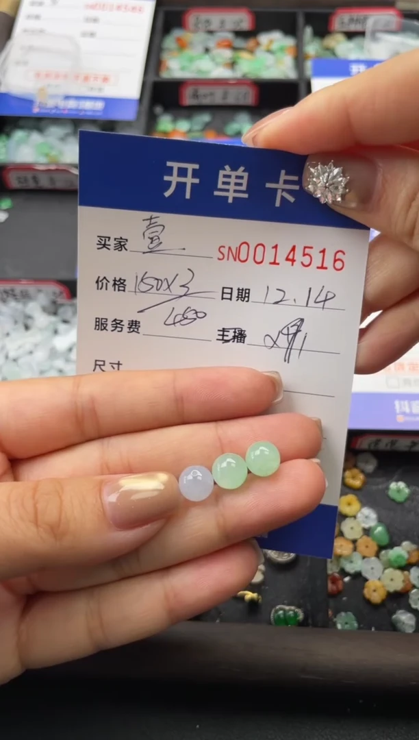 颈饰未镶嵌翡翠壹****༊14516