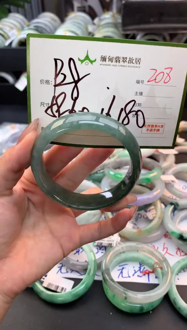 未镶嵌定制翡翠梅**红毛货需精细抛光+多人
