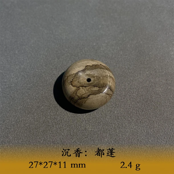 LSES天然野都蓬料C569