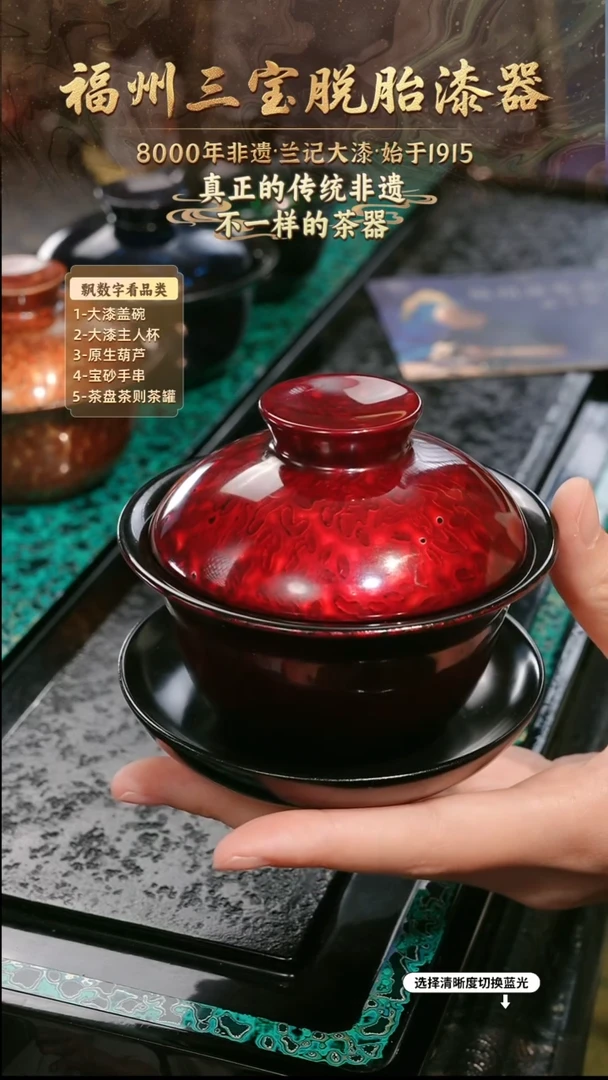 兰记手工漆器-一物一拍 以商品图片为主