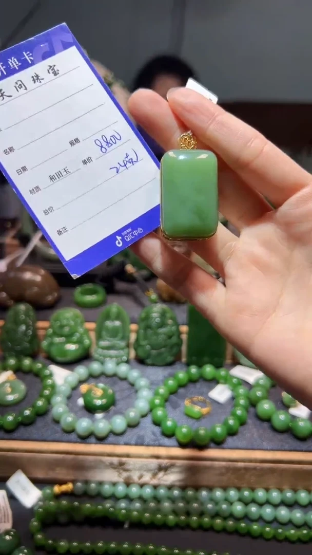和田玉（碧玉）18K金镶嵌颈饰1