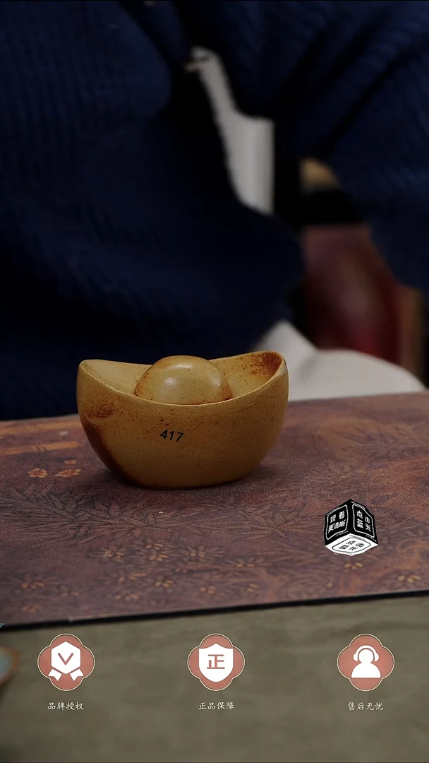 【闪购商品】杯417号元宝摆件.........