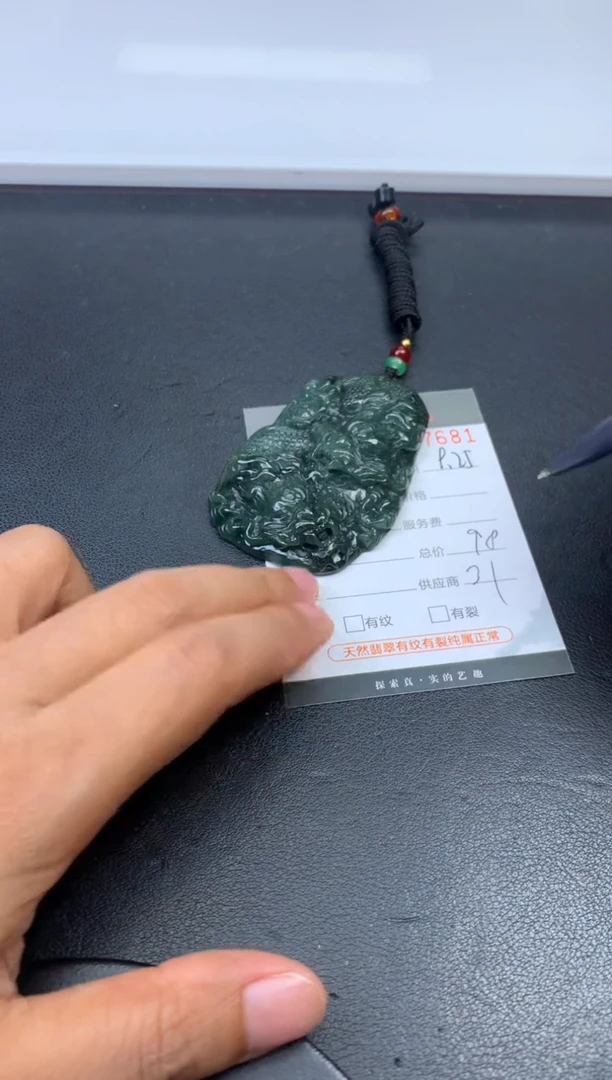未镶嵌挂件翡翠哈轩 挂件1