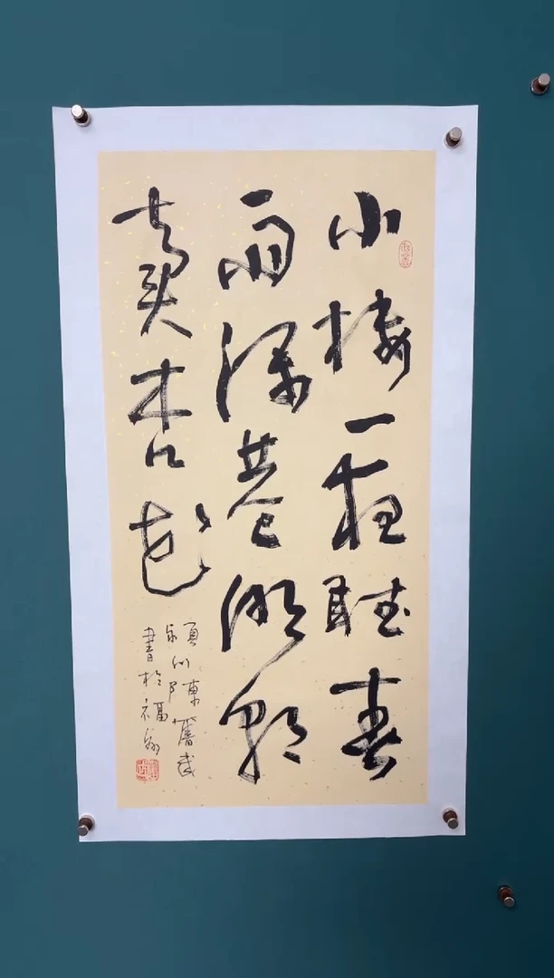 竖款四時书院专属链接