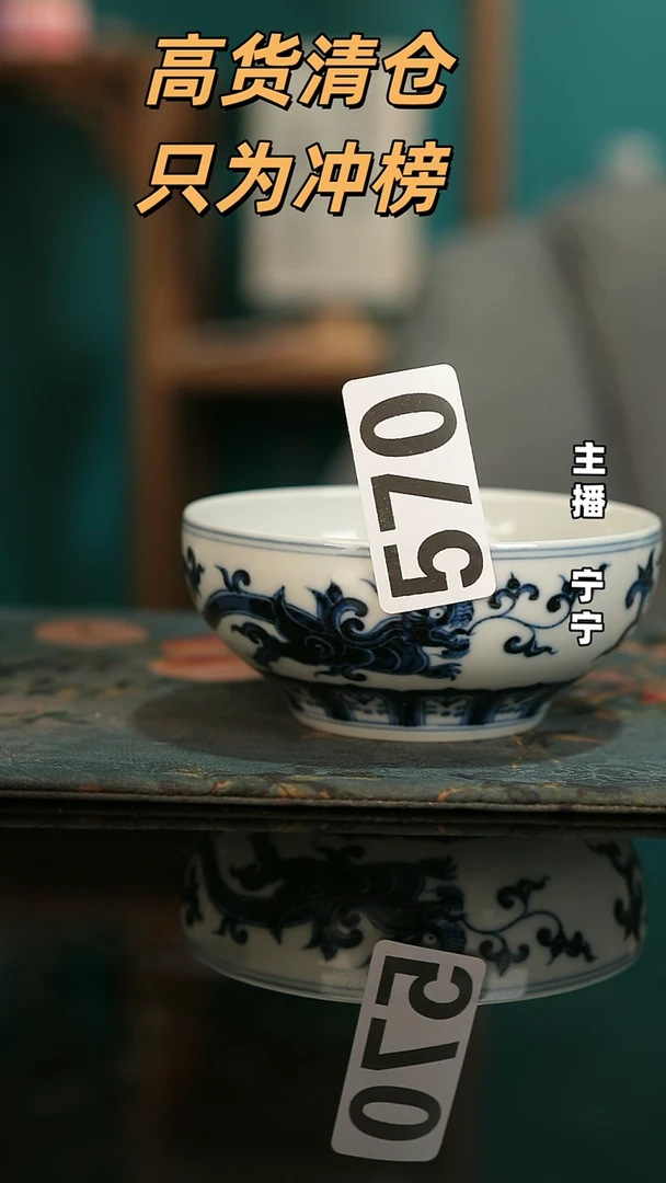红*子全手工景德镇瓷器古法柴窑高货破价