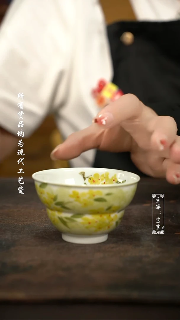 微瑕 福利手绘现代高温瓷