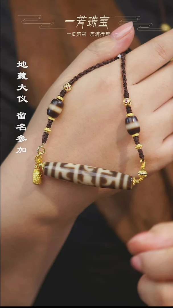 玛瑙/玉髓（覆膜）散珠多样性发其一