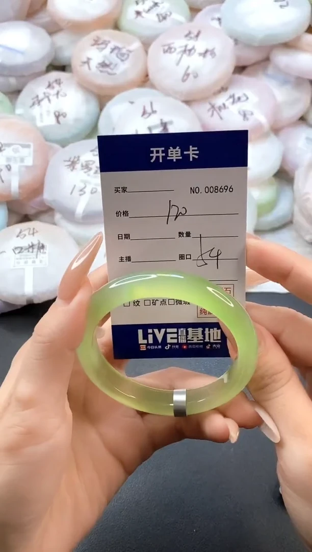 手镯玛瑙/玉髓未镶嵌8696圈口54