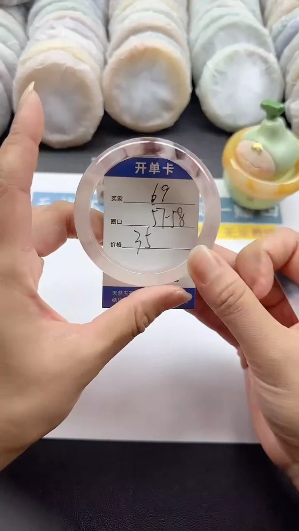 未镶嵌手镯石英质玉69