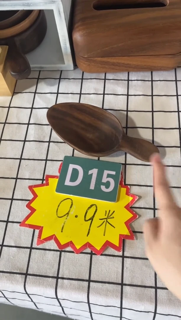 木闪购2025/8/17 D15