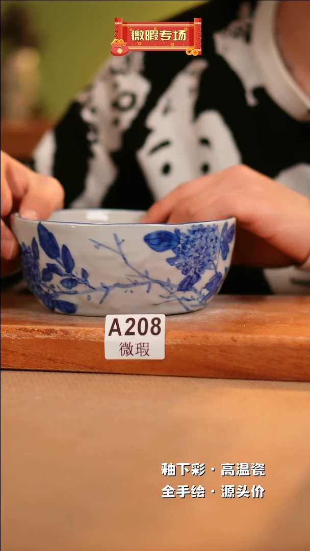 【闪购商品】其他WA208陶然集器瓷器