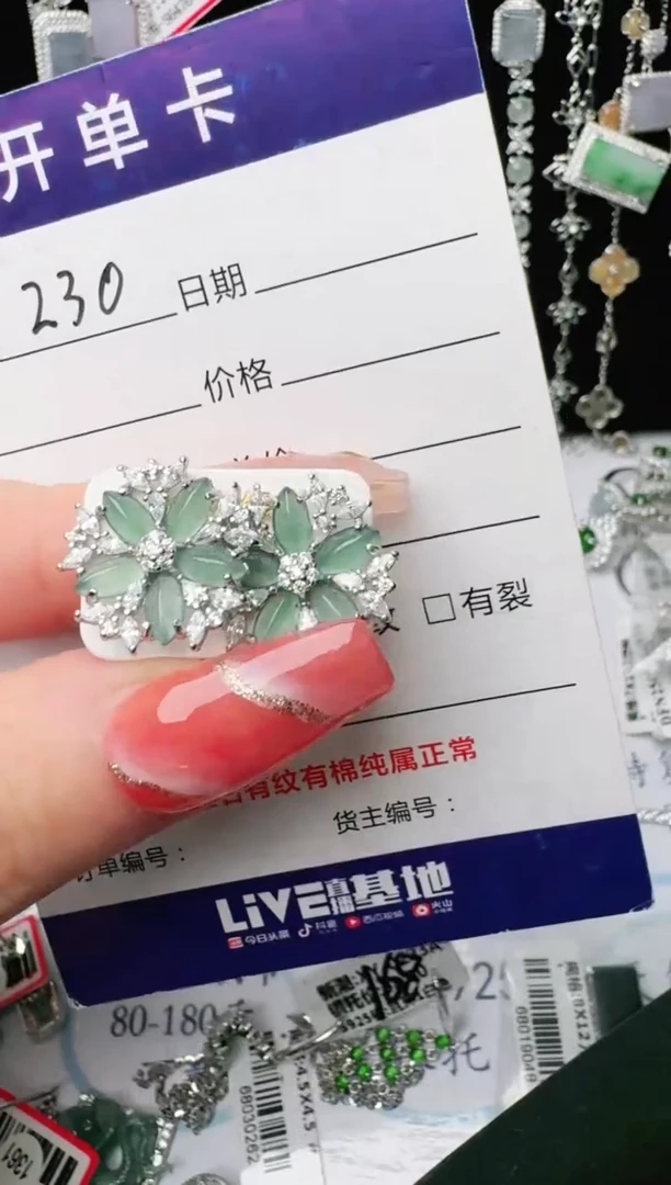 银S925镶嵌戒指翡翠1111