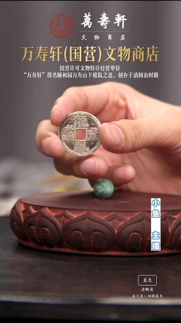 铜还***呢龙飞11111111111111111