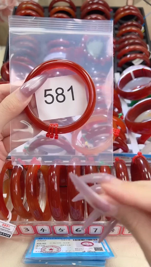 手镯玛瑙/玉髓未镶嵌55圈口*B581