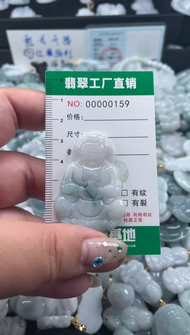 翡翠未镶嵌颈饰天然A货翡翠0159