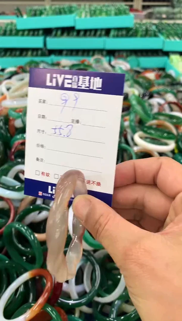 手镯玛瑙/玉髓未镶嵌99
