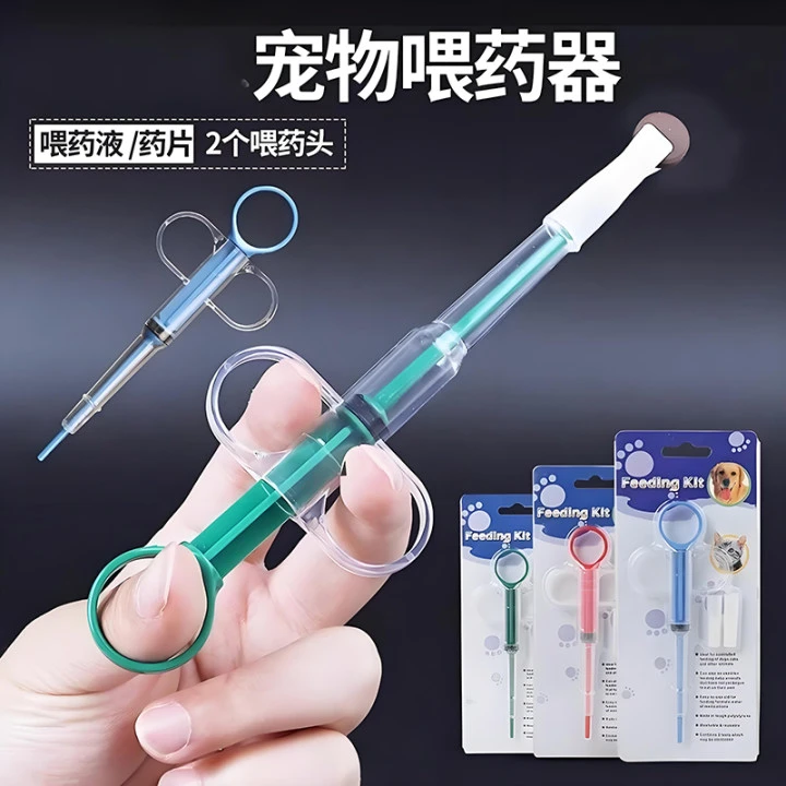 宠物喂药器猫咪喂药片狗狗按压一体式喂药棒液体胶囊喂食针筒好物